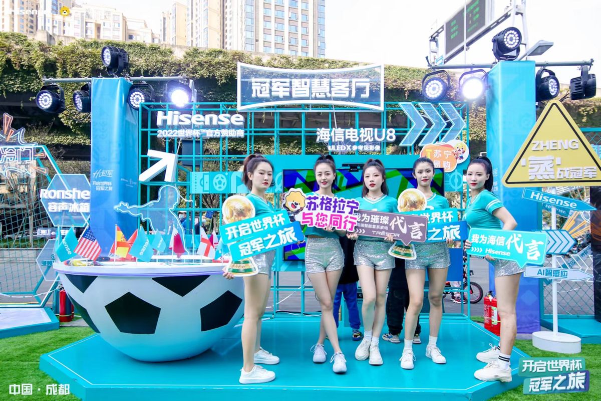 世界杯体育场观众狂欢,世界杯足球球迷疯狂时刻