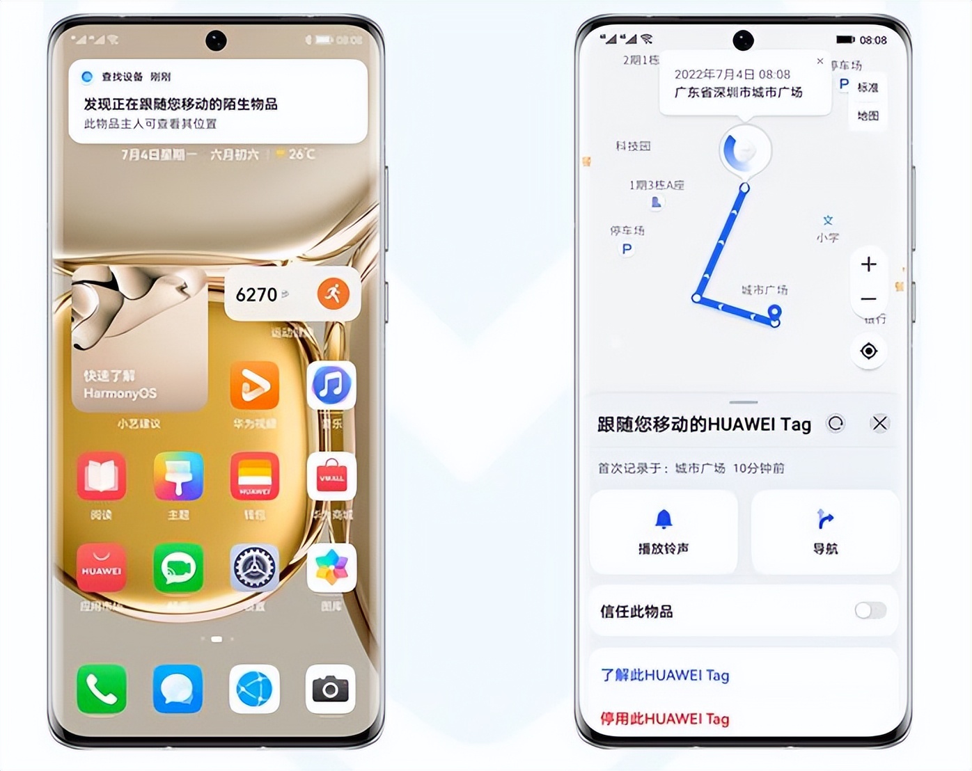 华为大屏性价比手机,华为nova7pro数码变焦