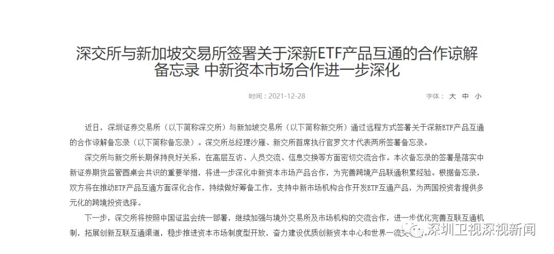 深圳要如何进一步加大开放,深圳的进一步开放和发展