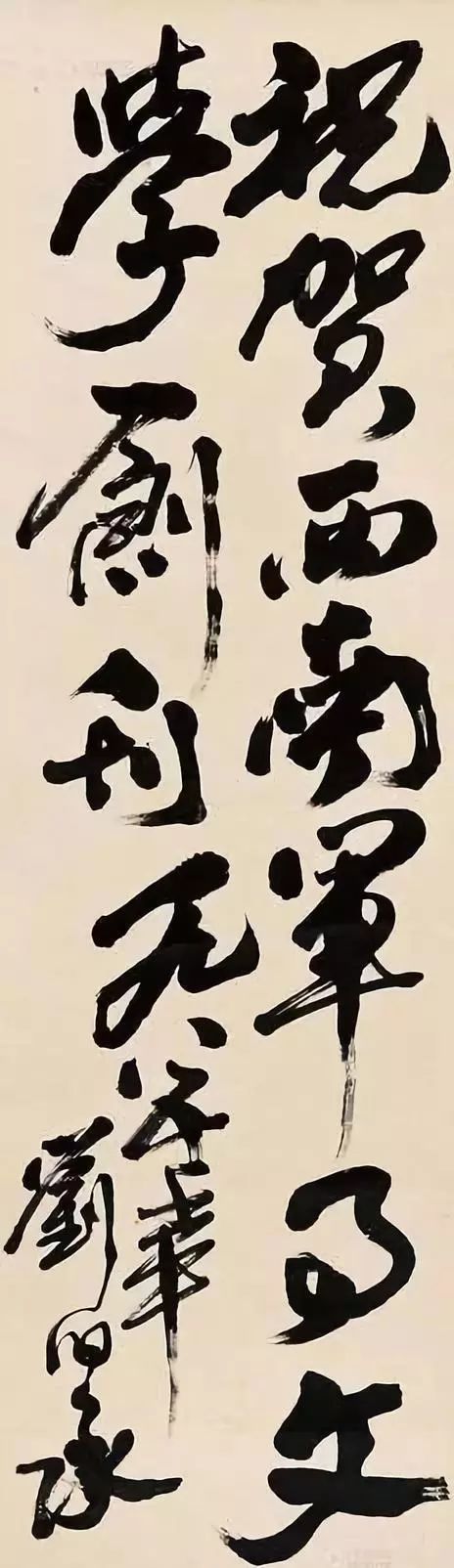 抗日名将书法对联,抗日名将的书法谁更胜一筹