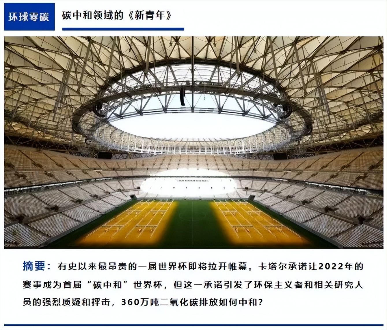 涓笢鍦熻豹鐨勪笘鐣屾澂,涓笢鍦熻豹瑕佸姙鎬庢牱鐨勪笘鐣屾澂