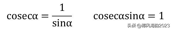 三角函数诱导公式选择题,三角函数诱导公式的应用