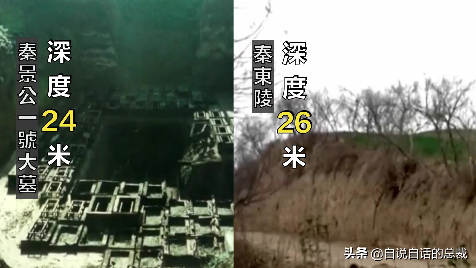 秦始皇陵考古历程资料,秦始皇陵兵马俑考古新发现