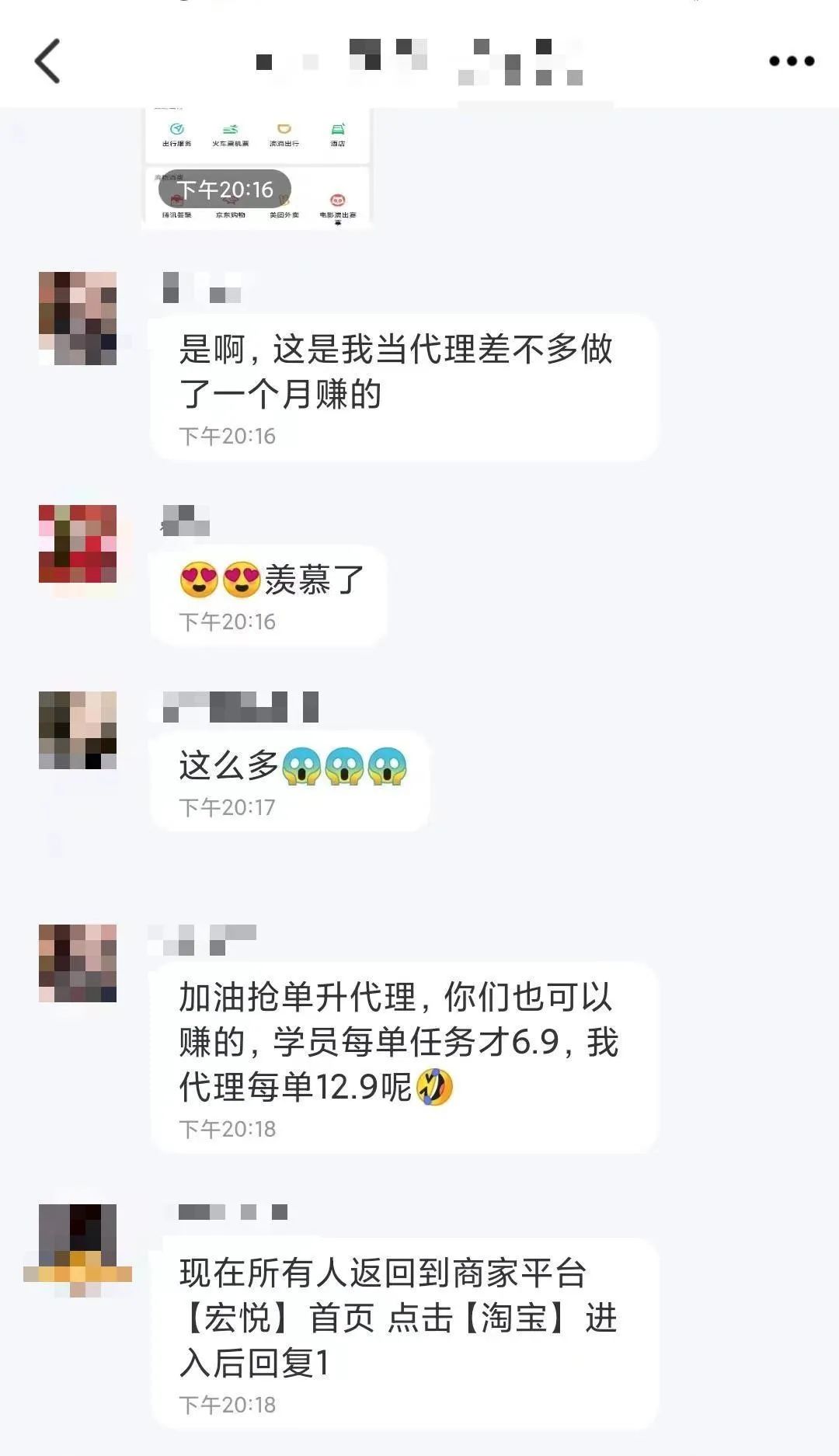 助力辽宁全面振兴取得新突破,助力辽宁省全面振兴三年行动