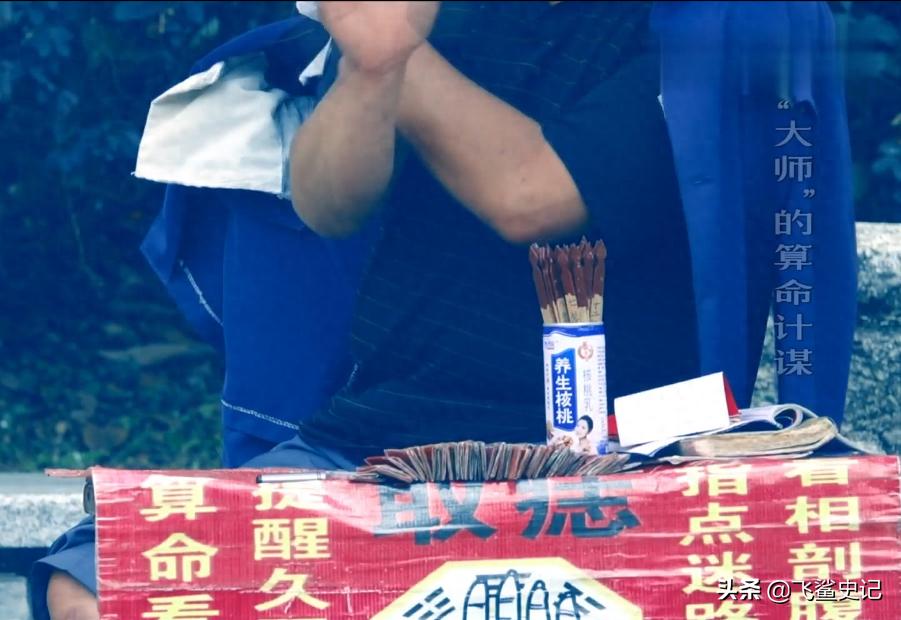 17岁女孩被算命先生骗,花季少女被算命先生说活不过19岁