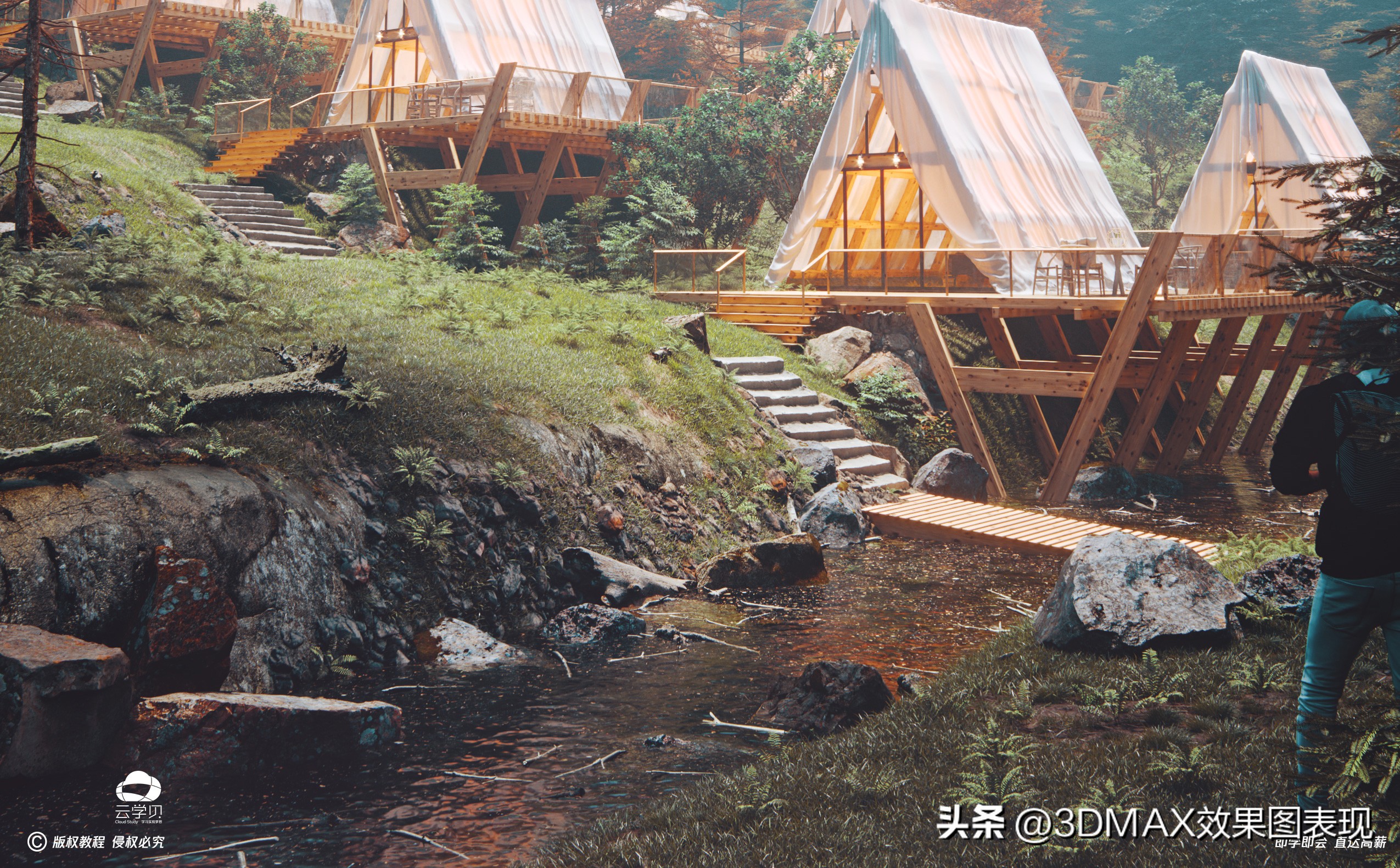 【超写实教程】3DMAX+Corona室外园林景观