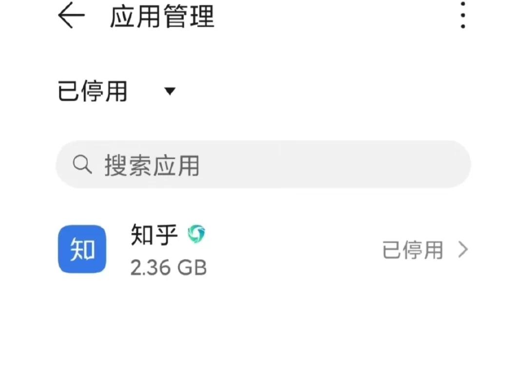 手机应用限时怎么解除,手机应用使用时间怎么解除