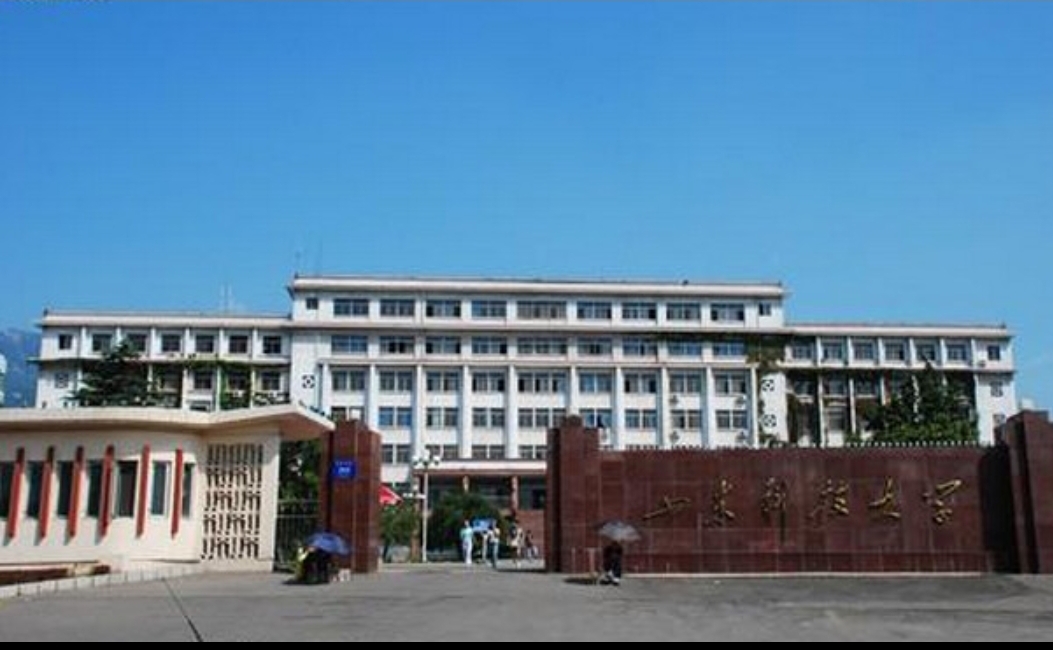 山大今年缺考多少人,山东高校志愿填报参考