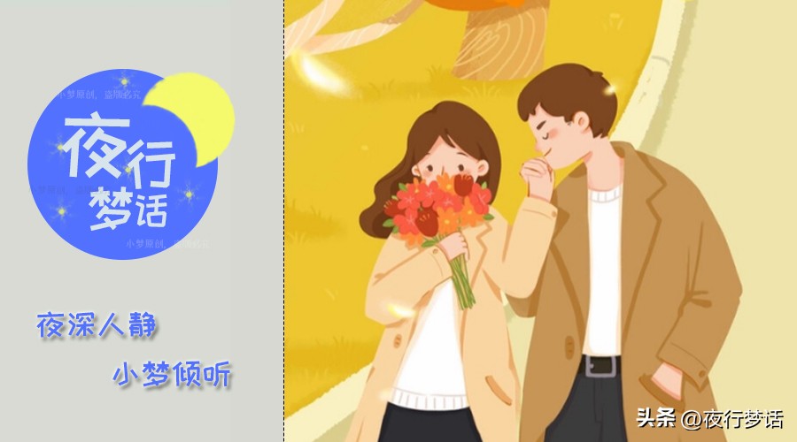 给男朋友点外卖结果忘了点饭了,偷偷给男朋友点外卖为啥他会生气