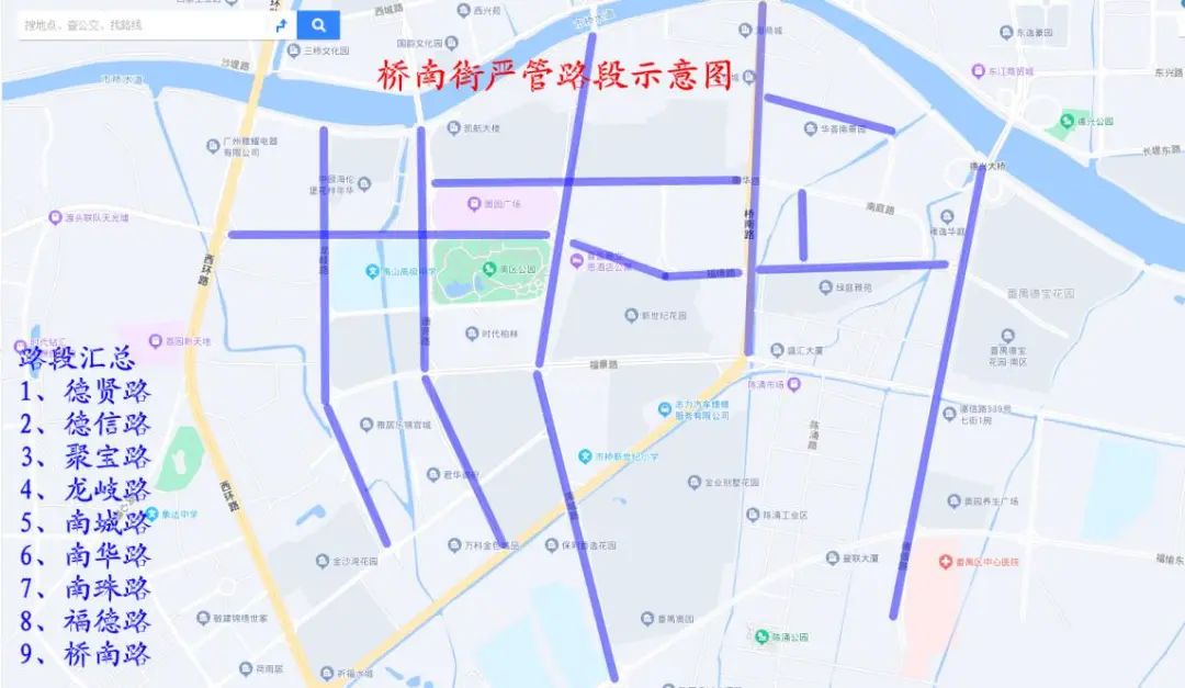 广州番禺区违停15分钟内不罚款吗,广州番禺有多少分钟违停提醒期