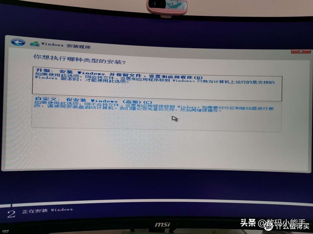 小白windows11激活教程,新手小白安装windows10教程
