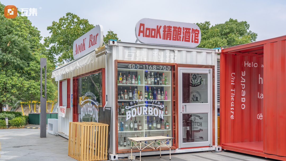 集装箱网红店铺精选|合肥AOOK精酿酒馆
