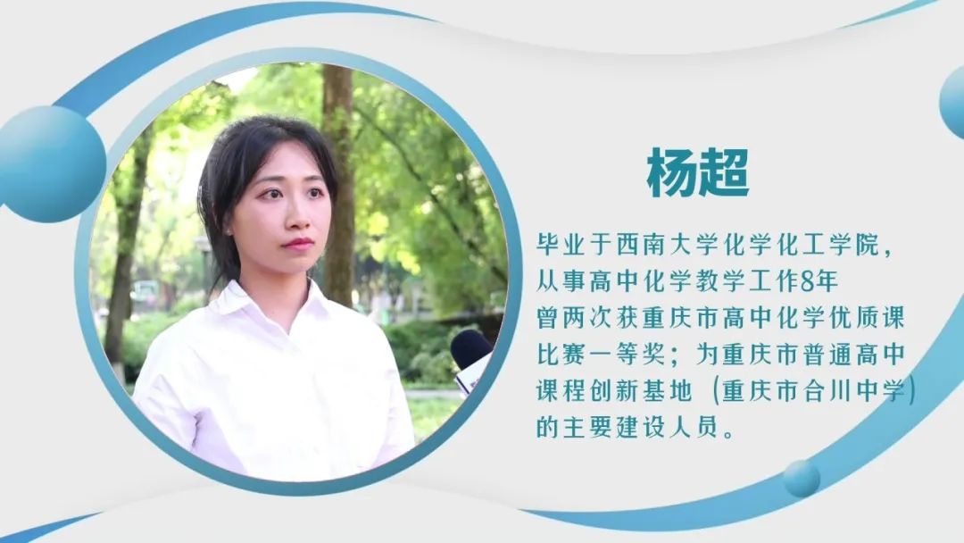 躬耕教坛强国有我教师节新闻稿,躬耕教坛强国有我教师节活动简报