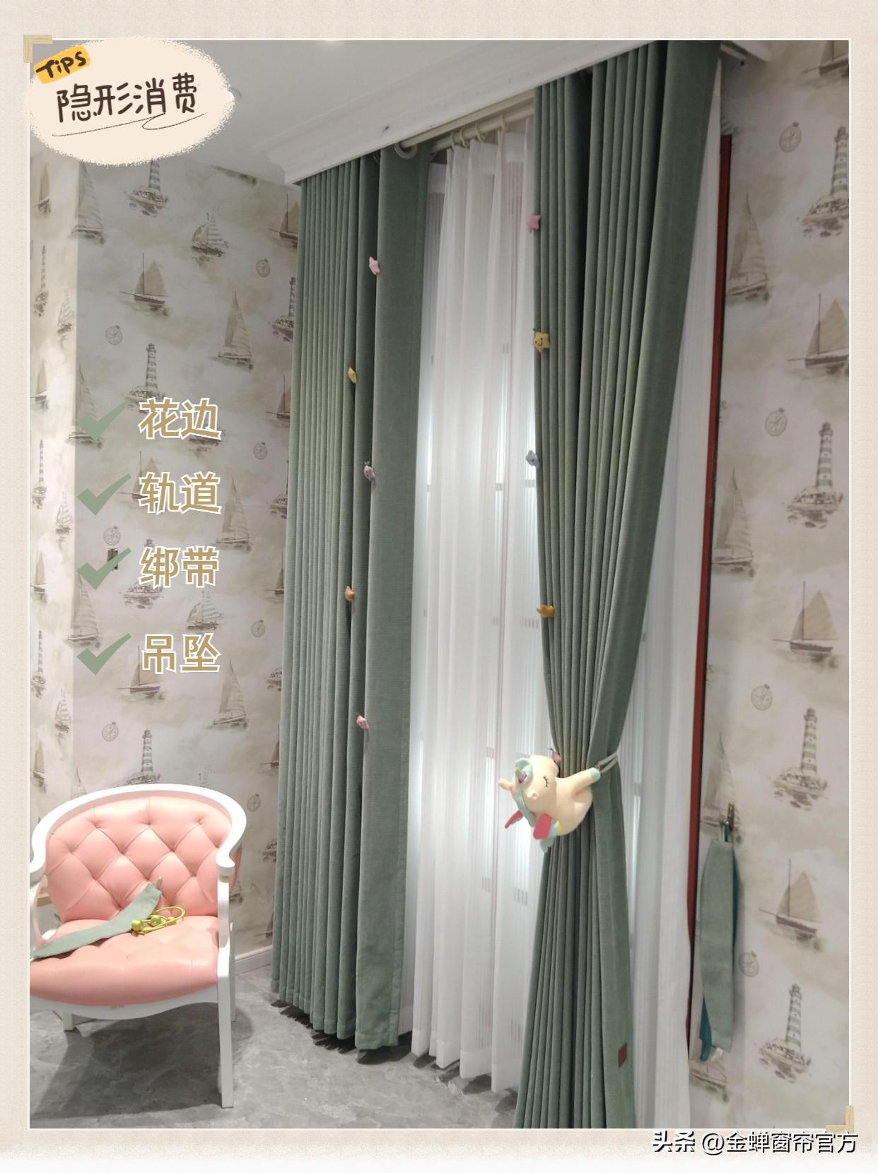 如何选窗帘才高级一点呢,窗帘应该怎么选才能选出高级感