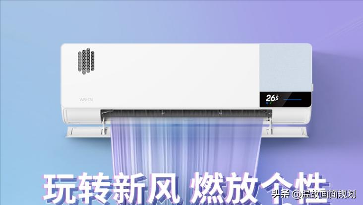 空调选择哪一款最经济实惠,如何选择一款实用空调