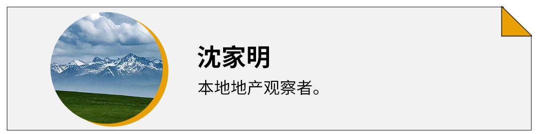 寒气传导到西安楼市了‖西安楼市观察