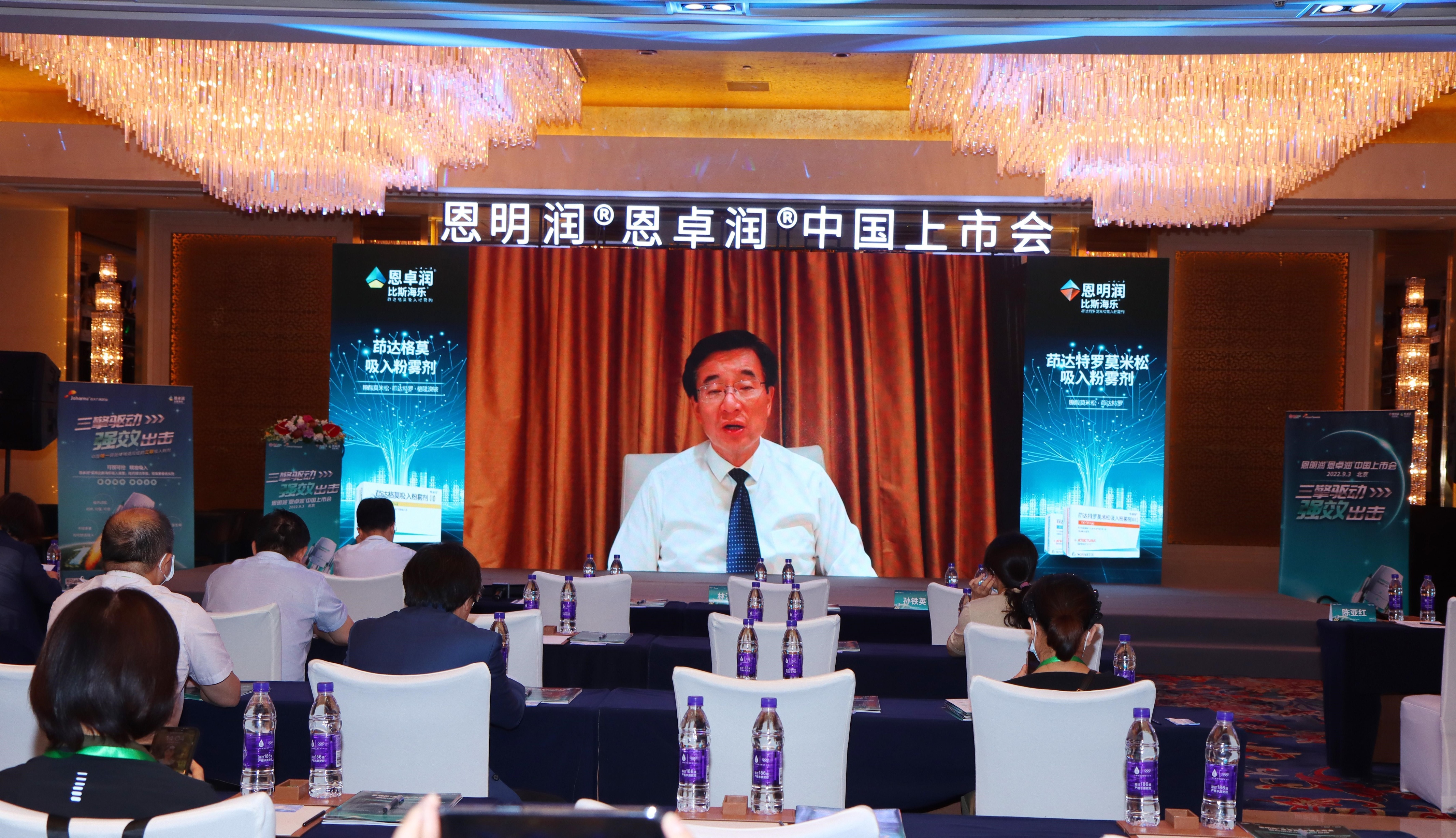 4700万中国哮喘患者迎来两款创新产品，中国唯一哮喘适应症三联吸入制剂重磅上市，新二联药物同步惠及患者