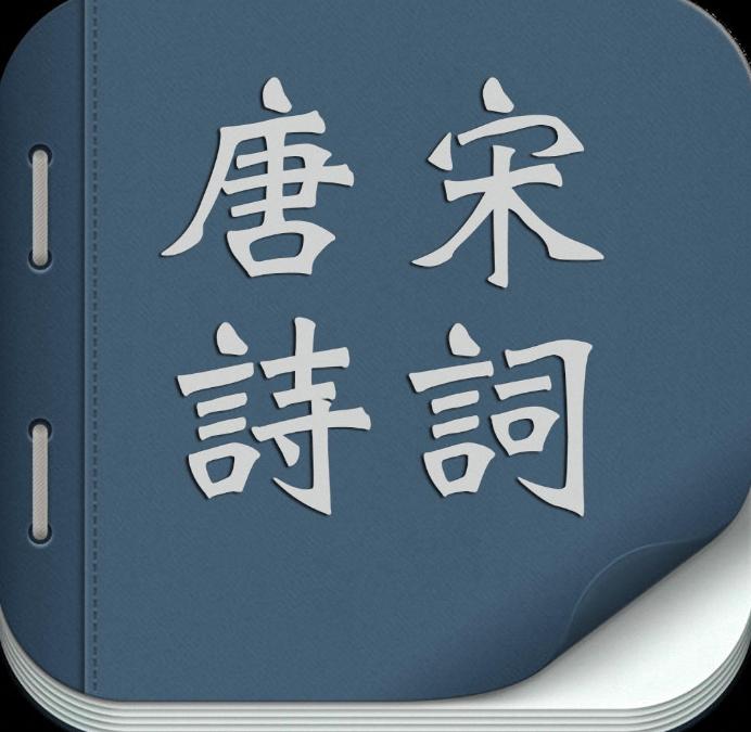 唐诗宋词流派讲解,唐诗宋词艺术表现的不同