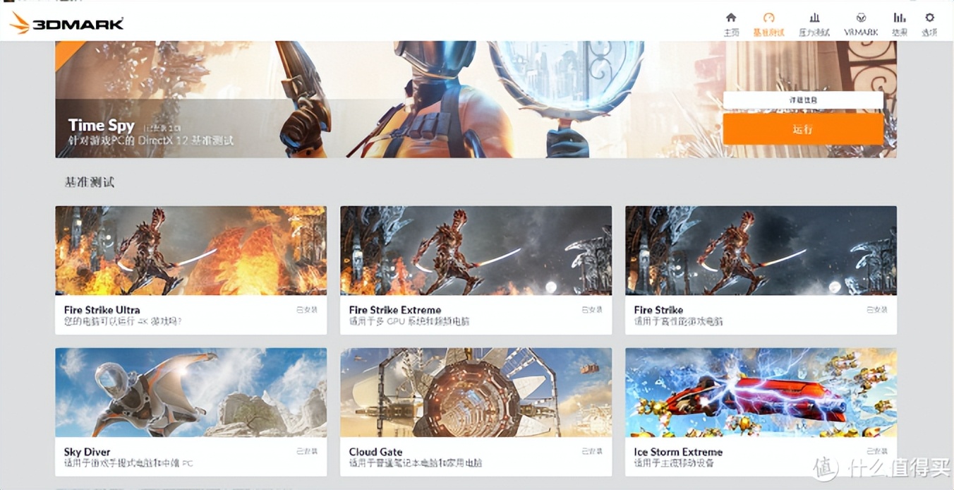 华硕无畏pro15r7-5800h锐龙版测评,华硕无畏pro152022款rtx3050独显版