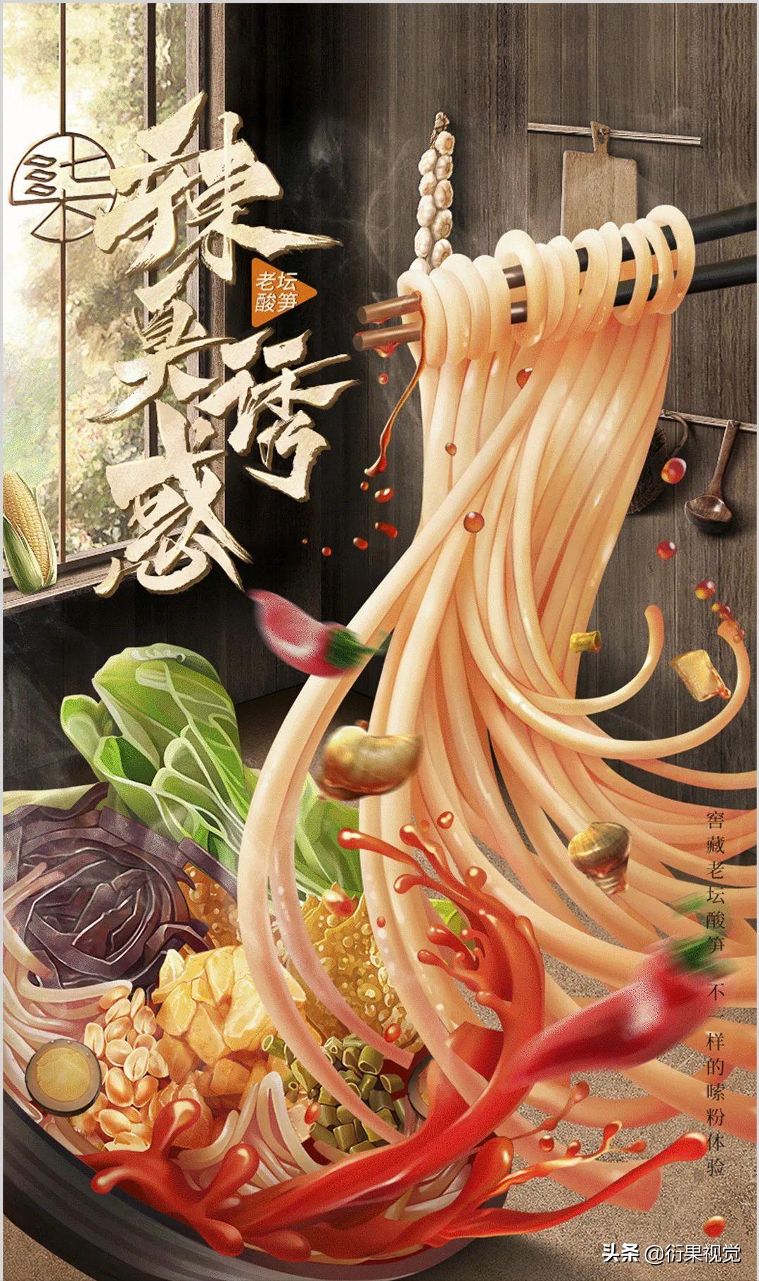 文字编排设计简单图文结合,文字编排形式多讲解