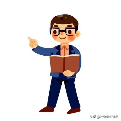 品读百味人生之——漫谈关于“师说”这件事情