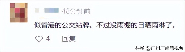 广州公交线路调整最新,广州公交线路最新调整消息