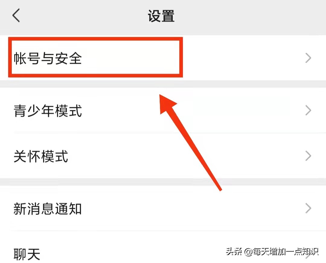 怎么冻结被盗信息全改的微信账号,微信被盗怎么冻结微信账号