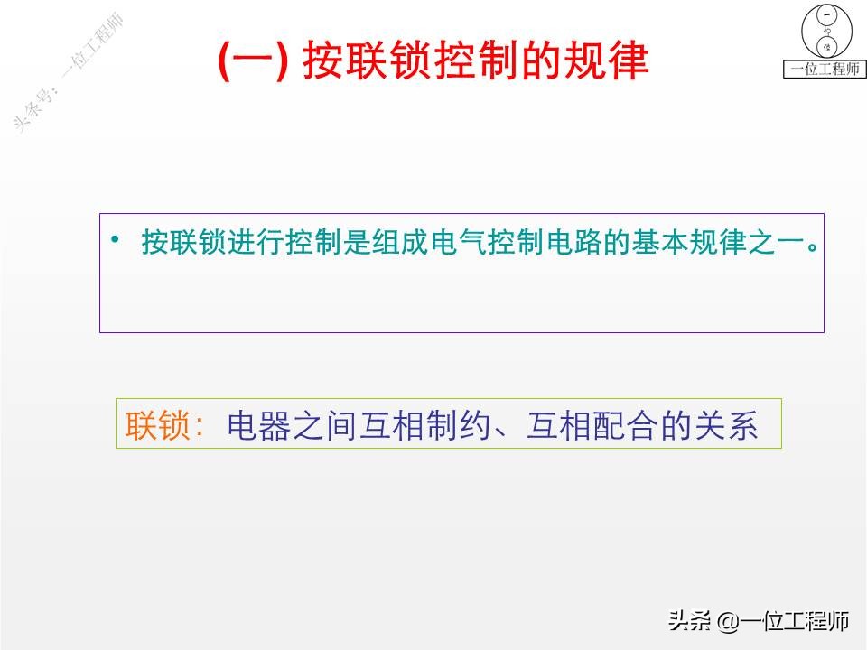 基本电路图画法,电气照明图纸4根线怎么理解