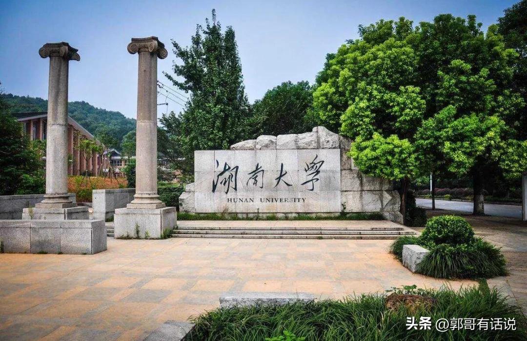 怎样知道哪所大学是几本,目前大学分几本和几本呢