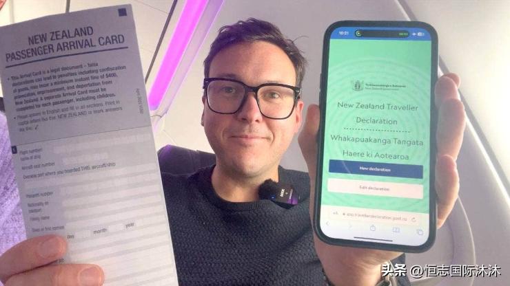 新西兰入境申报卡会录入系统吗,入境新西兰什么东西需要申报