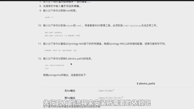 nas纭洏鏁版嵁鎬庝箞鎭㈠,nas鎸備簡鎬庝箞鎭㈠鏁版嵁