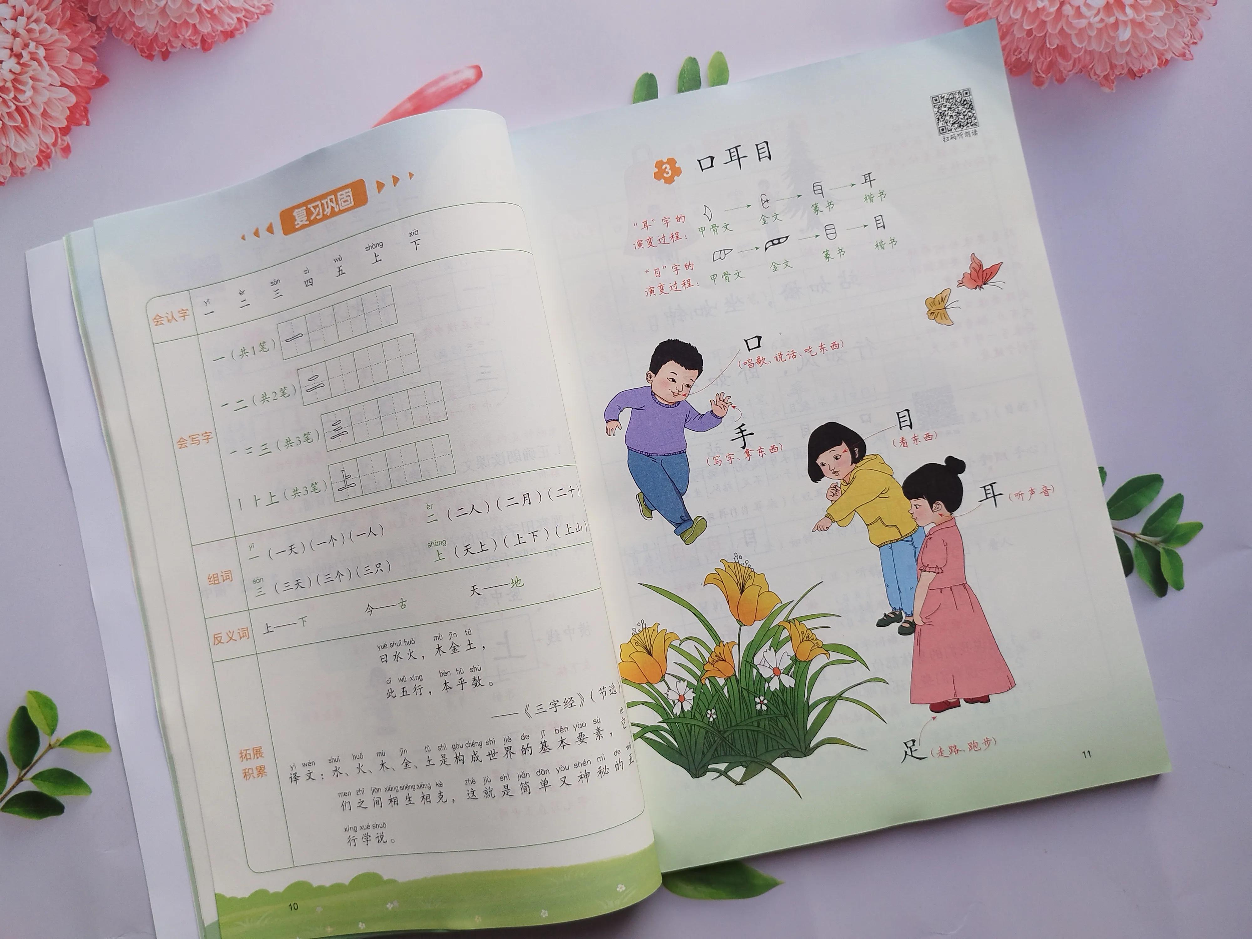 陪伴成长，选对工具书，握住未来的接力棒