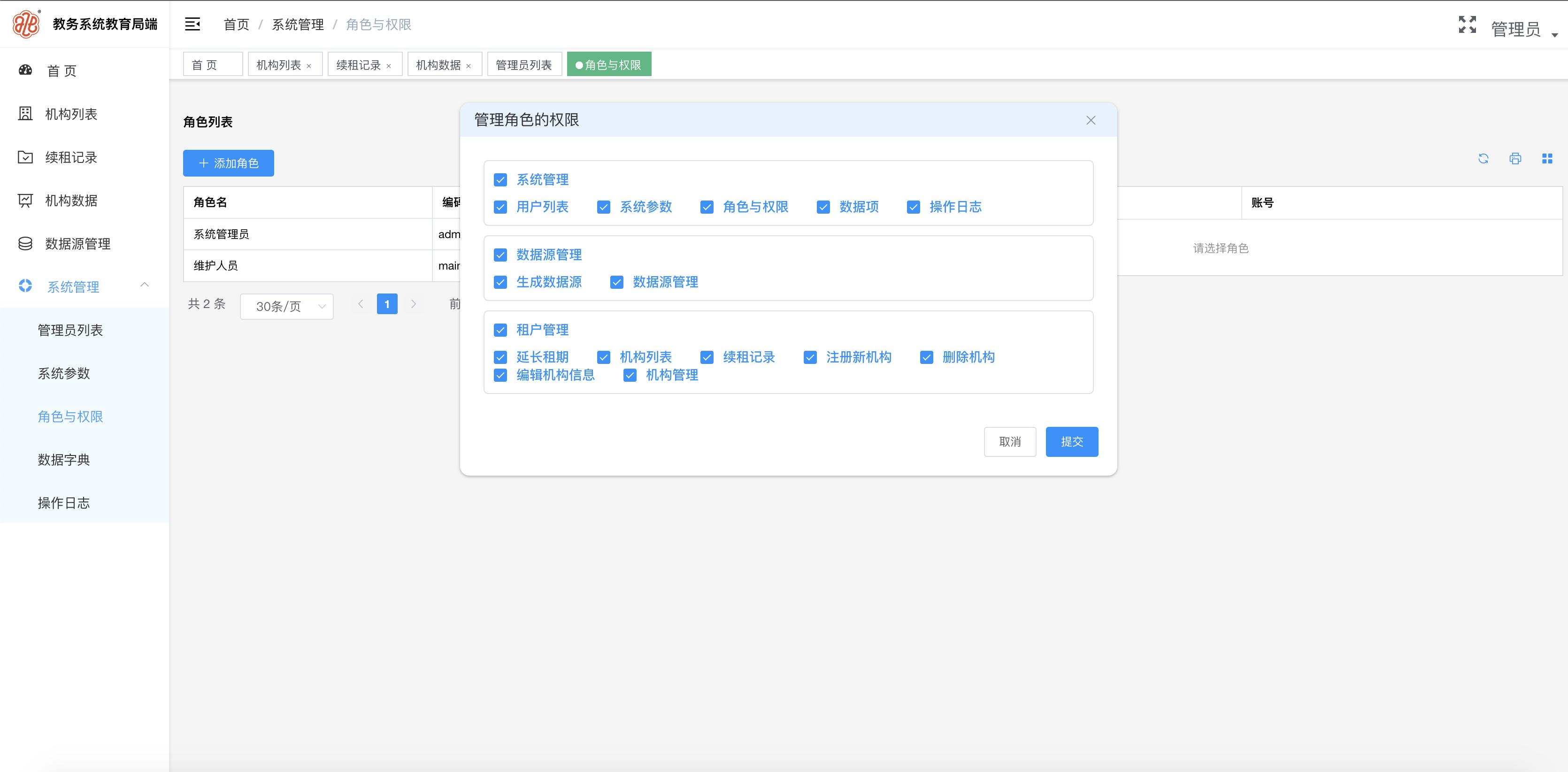 月入过万的5个免费项目,接活赚钱