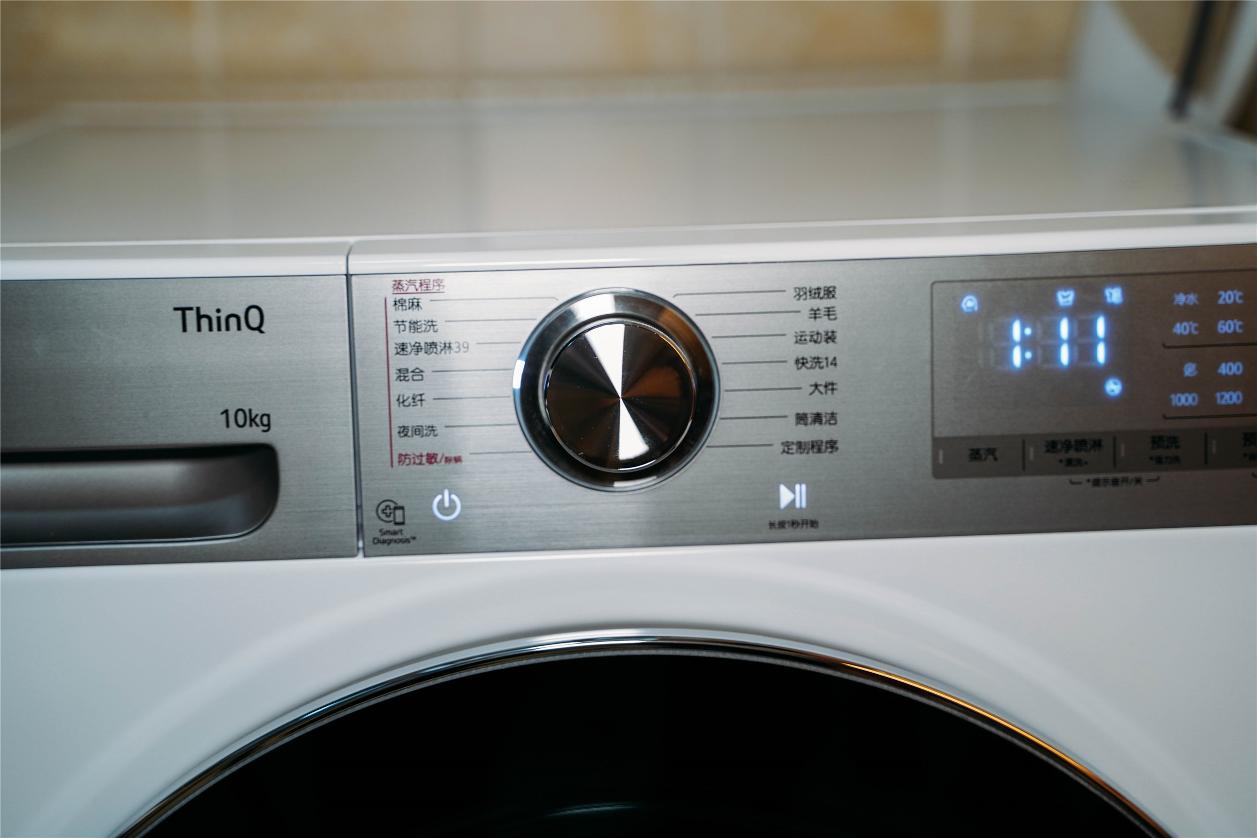 如旋风般洗净，全角度的喷淋洗衣机——LG小旋风洗衣机测评体验