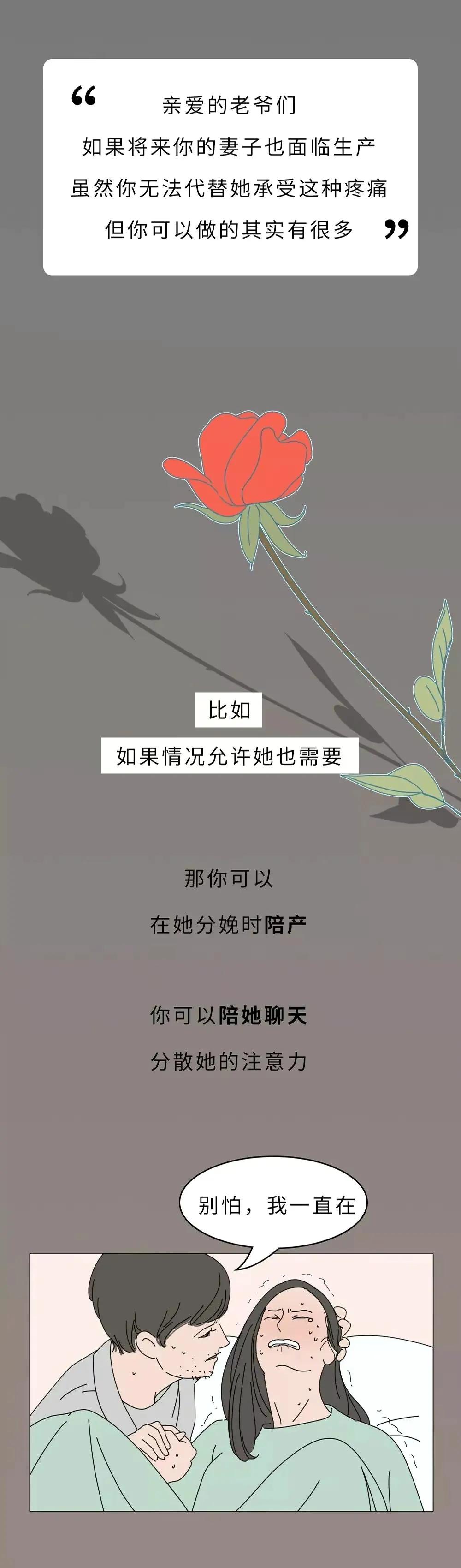 女人生孩子“开十指”全过程曝光，没人能笑着看完