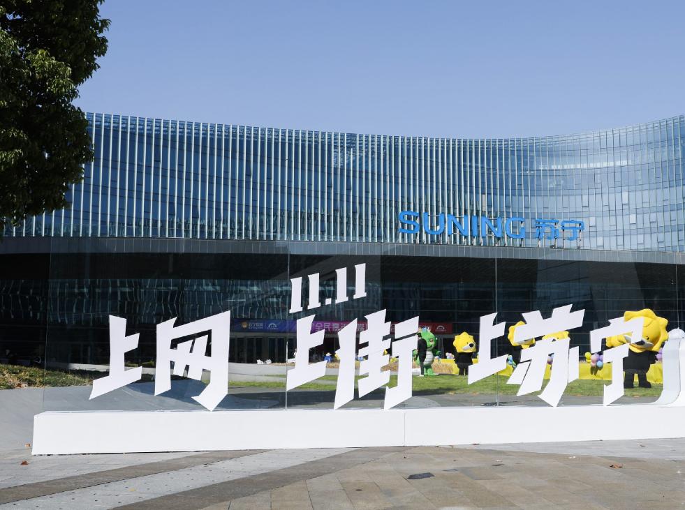 苏宁物流大数据成本管理,苏宁物流创新营销模式和优势