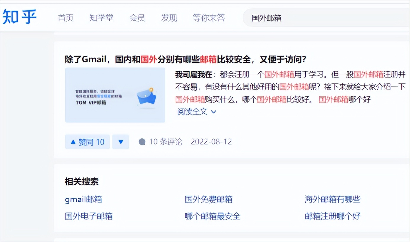 国外邮箱怎么注册详细讲解,国内如何注册国外免费邮箱