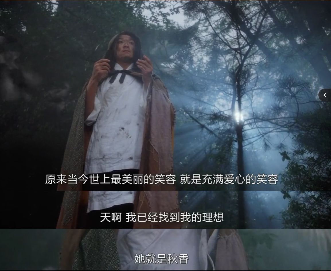 周星驰唐伯虎点秋香背后的故事,唐伯虎点秋香被周星驰捧红的人