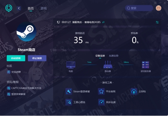 steam验证不了文件,为什么登录steam时老是验证已过期