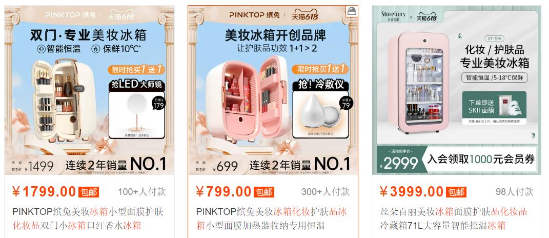 网购扣钱小技巧,抠搜网购攻略