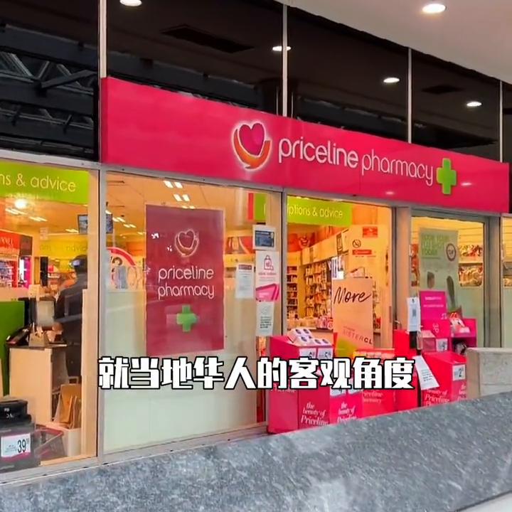 说说外贸那些事,澳骄旅游攻略