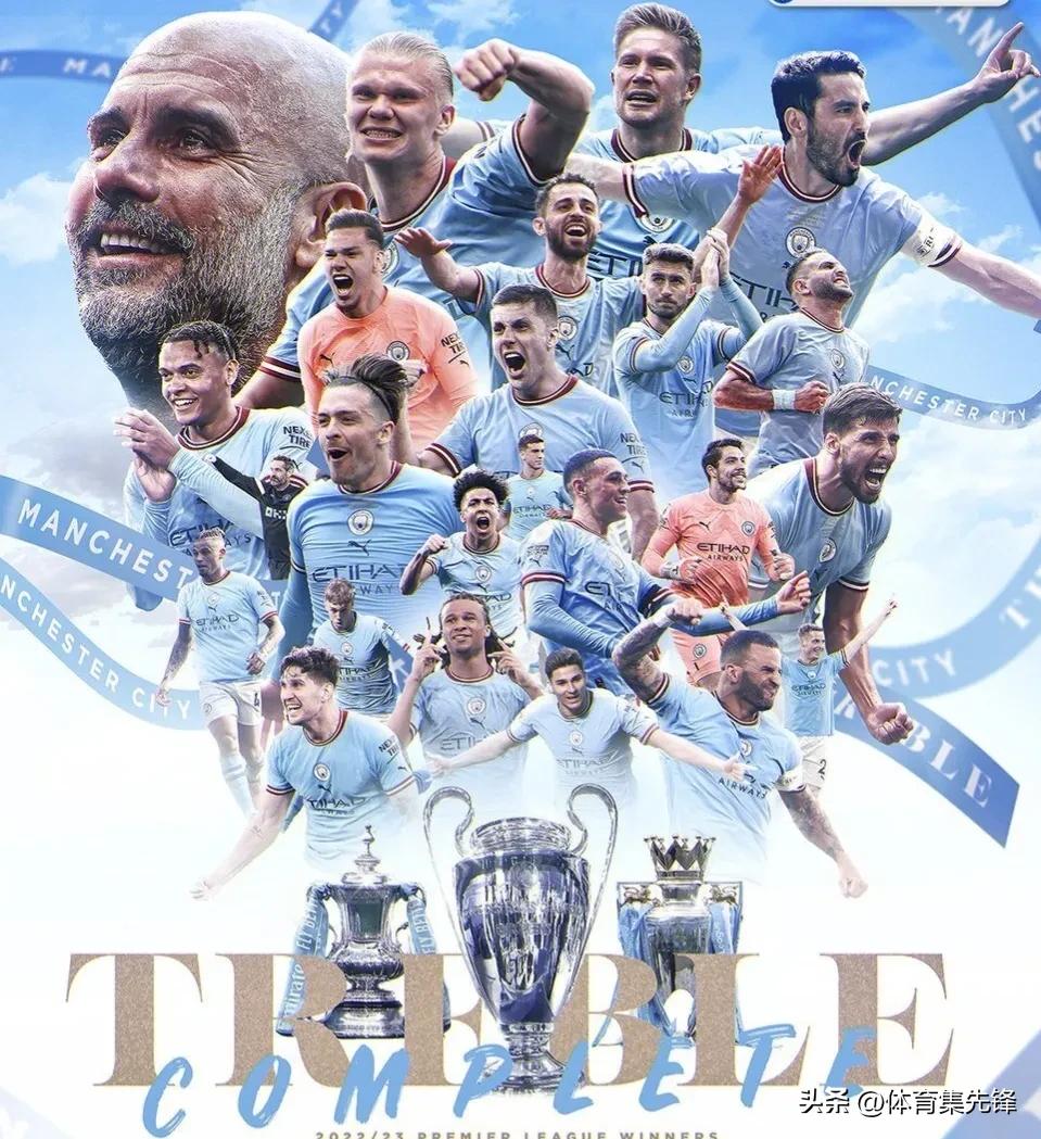 曼城首夺欧冠赛后瓜迪奥拉,曼城队史首夺欧冠赛季加冕三冠王
