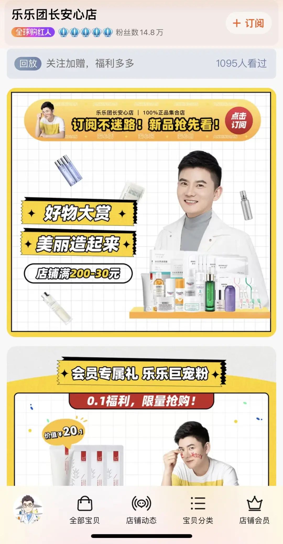 创业卖护肤品90后,90后护肤品销售量