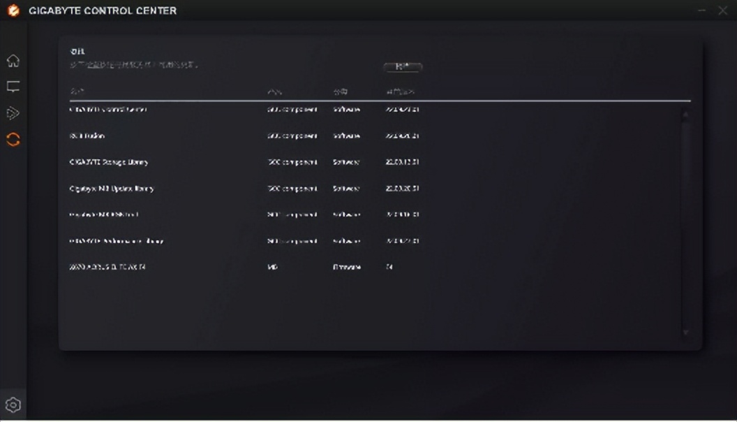 技嘉x670和b650主板区别,技嘉x670小雕支持固态pcie5.0