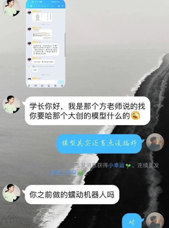 奇葩老师让学生自己学,奇葩老师教出一群奇葩学生