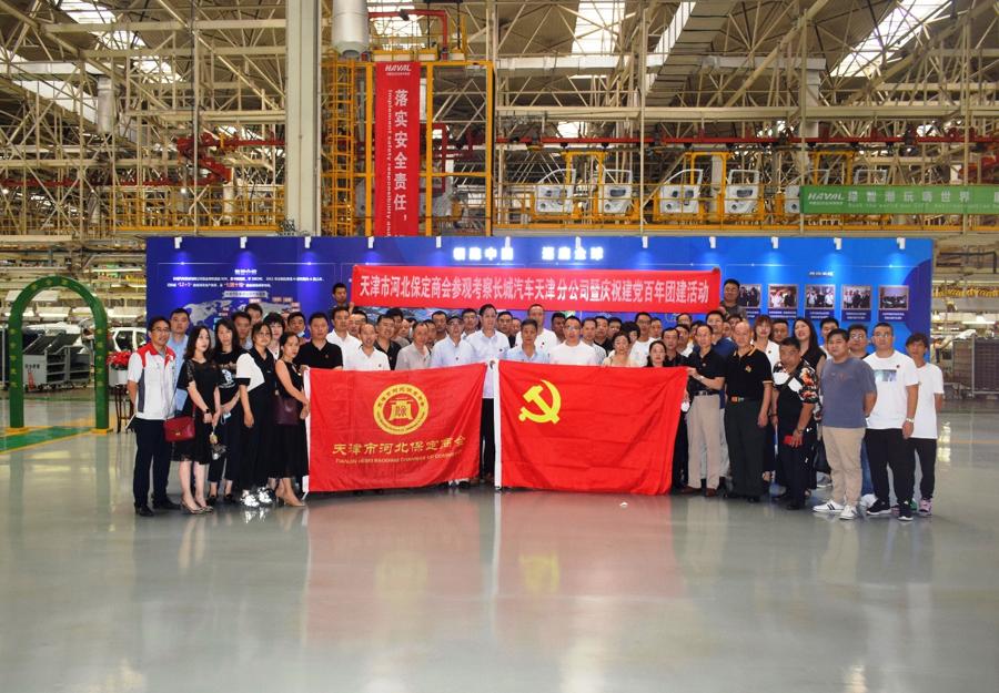 天津开发区科普基地,新增科普基地在哪里