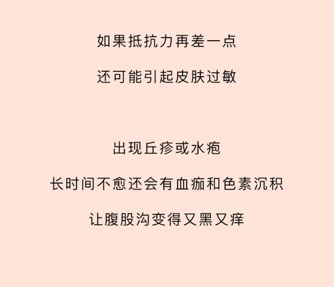 大腿里侧发黑发痒怎么办,大腿两侧发痒变黑用什么药