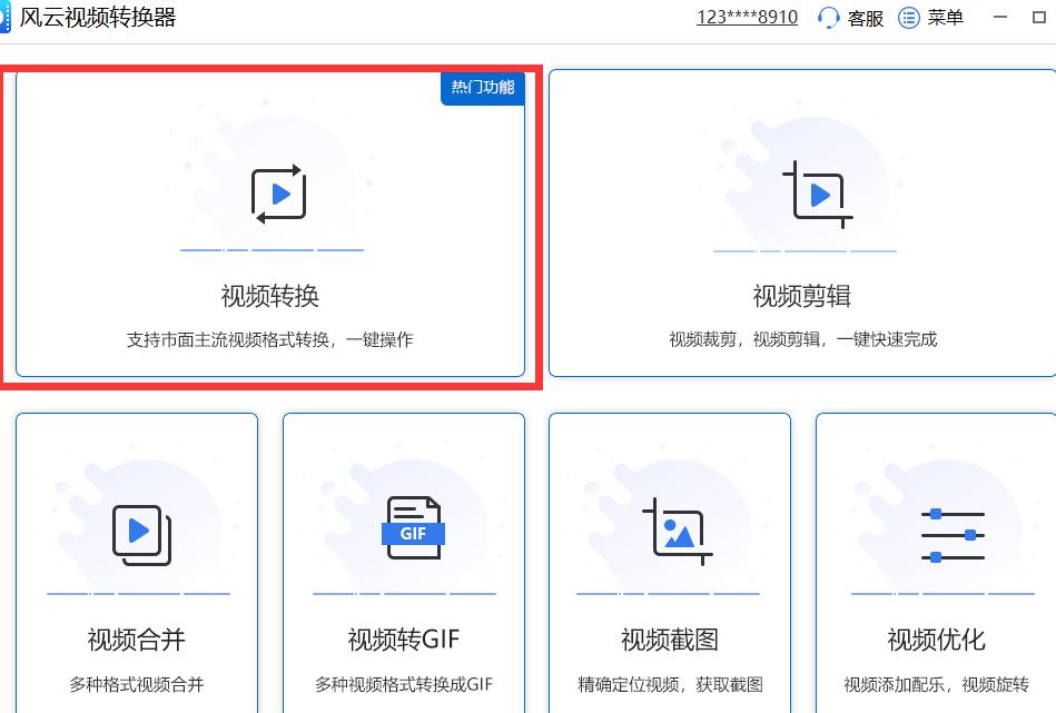 mastercam如何更改程序文件格式,电脑wps怎么修改文件格式