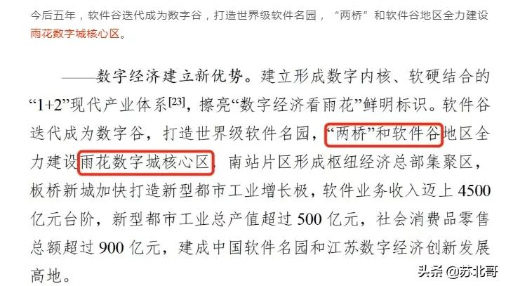 南京楼市哪些值得买,楼市小阳春来袭