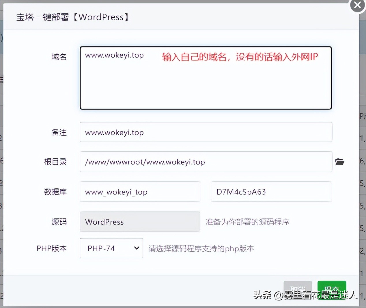 个人网站搭建之服务器环境搭建,服务器搭建网站零基础教程